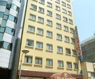 第2星 名古屋Daini Star Nagoya Hotel