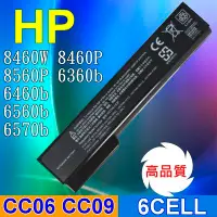 在飛比找Yahoo!奇摩拍賣優惠-HP CC06 高品質 電池 6CELL HSTNN-W81