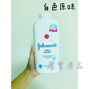 日本 嬌生 JOHNSON'S 嬰兒爽身粉 家庭號 500g 共5款 痱子粉 嬰兒 成人皆可用 乾爽 清香舒爽 舒眠 花香