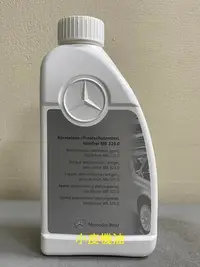 在飛比找Yahoo!奇摩拍賣優惠-【小皮機油】德國 Mercedes Benz 325.0 賓