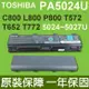 TOSHIBA PA5024U 原廠電池 PA5027U L70-A P70 P75 B252 (9折)