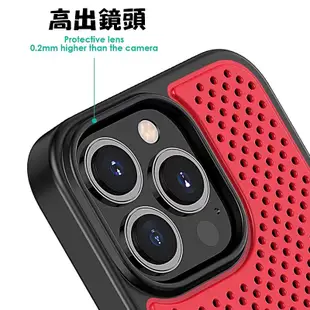 石墨烯散熱手機殼 適用 蘋果 iphone 11 xs max xr se2 se3 7 8 導熱降溫 防摔 保護殼現貨