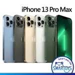 【福利品】APPLE IPHONE 13 PRO MAX 128G 6.7吋 5G 智慧手機 A2643 原盒 原配