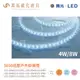 舞光 軟條燈 低壓 戶外 LED-50WO12V 5米裝 戶外 抗UV 防水