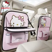 在飛比找momo購物網優惠-【HELLO KITTY】汽車椅背多功能收納袋車用餐桌 車用