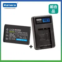 在飛比找momo購物網優惠-【Kamera 佳美能】鋰電液晶充電組 for Sony N