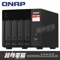 在飛比找蝦皮購物優惠-【超頻電腦】QNAP 威聯通 TS-473A-8G 4Bay