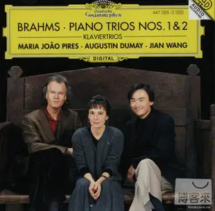 Brahms: Piano Trios Nos.1 & 2 / Maria Joao Pires, Augustin Dumay, Jian Wang