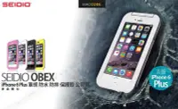 在飛比找Yahoo!奇摩拍賣優惠-SEIDIO OBEX iPhone 6S Plus / 6