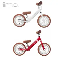 在飛比找momo購物網優惠-【iimo】幼兒平衡滑步車(兩色可選)