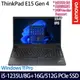 (記憶體升級)Lenovo 聯想 ThinkPad E15 Gen 4 15.6吋/i5-1235U/8G+16G/512G PCIe SSD/MX550/W11Pro 商務筆電