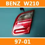 1999-2001 賓士 MERCEDES-BENZ W210 後大燈 剎車燈 倒車燈 後尾燈 尾燈 尾燈燈殼