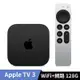 Apple TV 第三代 4K WiFi+乙太網路 128G