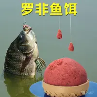 在飛比找蝦皮購物優惠-野釣福壽魚魚餌料新款散炮釣魚餌料大福壽魚釣餌垂釣福壽魚福壽魚