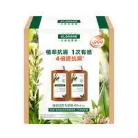 在飛比找蝦皮商城優惠-Klorane蔻蘿蘭速效抗屑洗髮精400ml兩入組