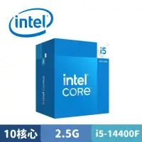 在飛比找蝦皮商城優惠-Intel Core i5-14400F 中央處理器 盒裝