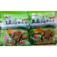 在飛比找蝦皮購物優惠-三星蔥南瓜酥 宜蘭名產