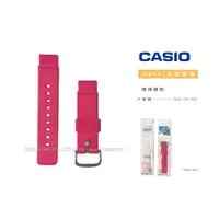 在飛比找PChome商店街優惠-【錶帶耗材】CASIO 卡西歐 原廠錶帶 BGA-180-4