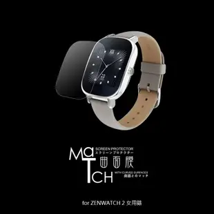 ASUS 智慧手錶 亮面螢幕保護貼 ZenWatch 2 WI501Q/WI502Q/WI500Q 男用 女用 保護膜