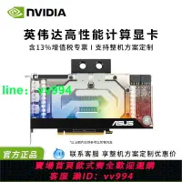 在飛比找樂天市場購物網優惠-華碩 ASUS EKWB GeForce RTX 3080 