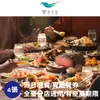 EATOGETHER 【饗賓集團】饗食天堂假日晚餐券4張(寄送實體券)