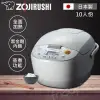 ZOJIRUSHI 象印 日製*10人份*微電腦電子鍋NL-AAF18-