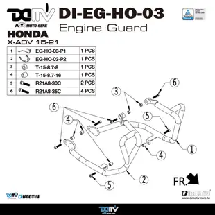 【DMV】 HONDA X-ADV 17-21 引擎保桿 車身保險桿 烤漆黑