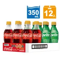 在飛比找PChome24h購物優惠-可樂雪碧寶特瓶-好運澎派組350ml(12入)