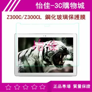 ASUS ZenPad 10 Z300C/Z300CL 卡斯特紋三折皮套 Z300M Z301ML  皮套 可立式皮套