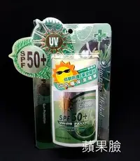 在飛比找Yahoo!奇摩拍賣優惠-(蘋果臉)LA DEFONSE 黎得芳 佰草防曬保濕精華SP