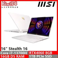 在飛比找蝦皮購物優惠-奇異果3C 下標刷卡 MSI Stealth 16Studi