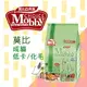 Mobby莫比 低卡成貓抗毛球 專用配方 1.5kg /3kg