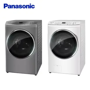 Panasonic 國際牌 17/10kg滾筒式溫水洗脫烘ECONAVI變頻洗衣機 NA-V170MDH -含基本安裝+舊機回收 炫亮銀(S)