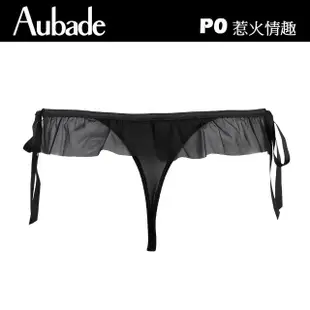 【Aubade】惹火情趣系列-網紗外套+小褲 性感情趣內衣 罩衫 性感小褲(P043)