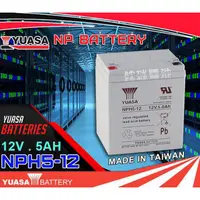 在飛比找蝦皮購物優惠-<士丞電池> 台灣湯淺 YUASA NPH5-12 12V5