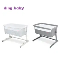 在飛比找PChome24h購物優惠-ding baby 便攜嬰兒床 附大床連結安全帶 承重20公