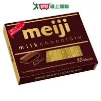 在飛比找樂天市場購物網優惠-明治盒裝牛奶巧克力120G【愛買】