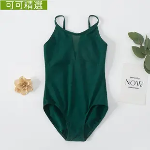 100-160cm 高女童網眼體操緊身衣黃色/綠色芭蕾舞舞蹈服兒童兒童芭蕾舞訓練舞蹈 Cl-可可精選