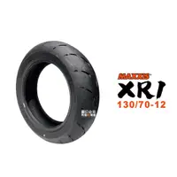 在飛比找蝦皮商城優惠-Maxxis 瑪吉斯 輪胎 XR1 運動胎 130/70-1