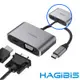 HAGiBiS Type-C轉HDMI/VGA雙模式輸出/4K高畫質影音轉接器