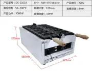 Commercial Nonstick Electric 6pc Fish Shaped Taiyaki Maker Waffle Machine Good