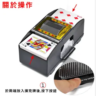 POKER 電動洗牌機 撲克牌 發牌機 撲克洗牌機(2副) POKER 自動洗牌 橋牌 發牌器 骰盅 (2.9折)