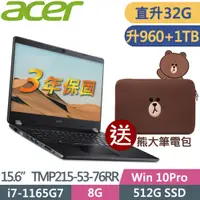 在飛比找PChome24h購物優惠-ACER TravelMate TMP215-53-76RR