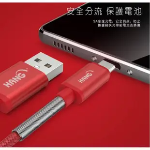 【3A 實測】HTC Butterfly S 蝴蝶機S 高速耐拉  金屬彈簧抗拉傳輸充電線