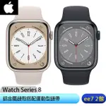 APPLE WATCH SERIES 8 鋁金屬錶殼配運動型錶帶 [EE7-2]