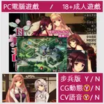 【主商品】母娘亂館V2.8 最終完整漢化 塔防SLG+ADV 紳士遊戲