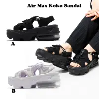 在飛比找momo購物網優惠-【NIKE 耐吉】Air Max Koko Sandal 涼