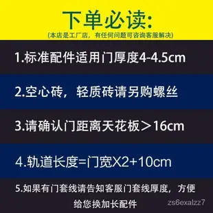 免運 可開發票 五金弔軌軌道 全套配件 廚房門移門推拉門隔斷門滑軌弔輪 穀倉門 滑軌 軌道 工業風 隱藏式軌道滑軌弔輪