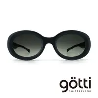 在飛比找PChome24h購物優惠-【Götti】瑞士Götti Switzerland 3D系