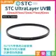 【199超取免運】[享樂攝影]【STC】UltraLayer UV Filter/UV鏡/濾鏡/抗紫外線保護鏡 62mm 67mm 72mm 77mm 82mm【全壘打★APP下單跨店最高20%點數回饋!!】